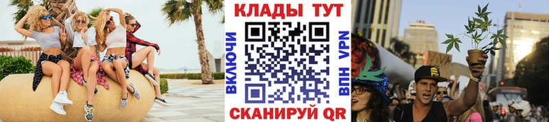 Купить наркотики Приозерск Alpha PVP  Марихуана  Вейп ТГК  COCAIN 