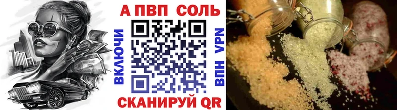 ОМГ ОМГ рабочий сайт Приозерск Alpha-PVP СК