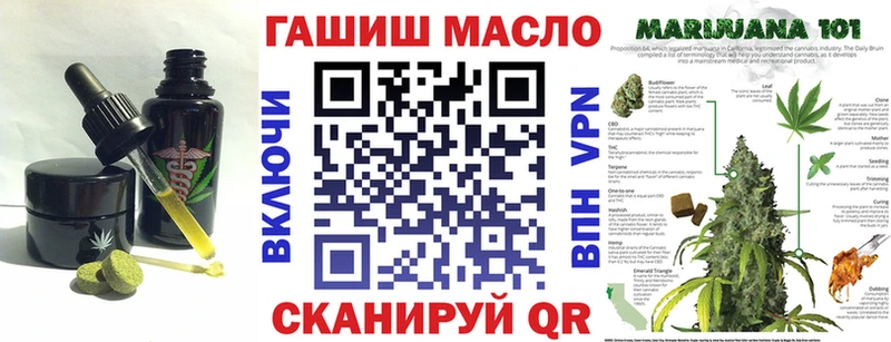 Еда ТГК марихуана  Приозерск 