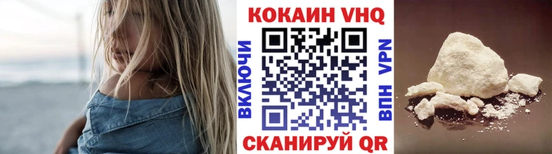 Cocaine 99% Приозерск