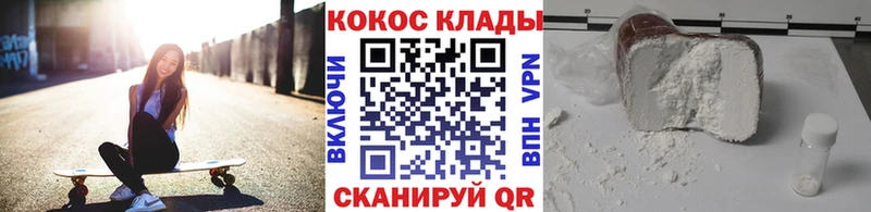 COCAIN Fish Scale  где продают наркотики  Приозерск 
