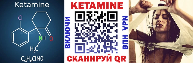 Кетамин ketamine  наркошоп  Приозерск 