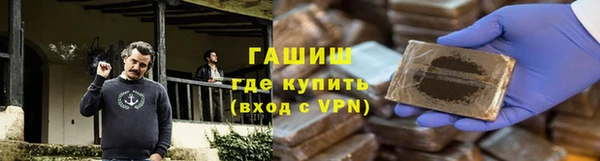 экстази Вязьма