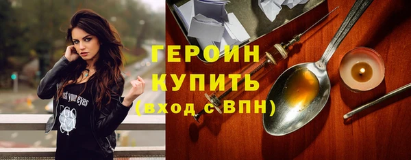мефедрон мука Горнозаводск