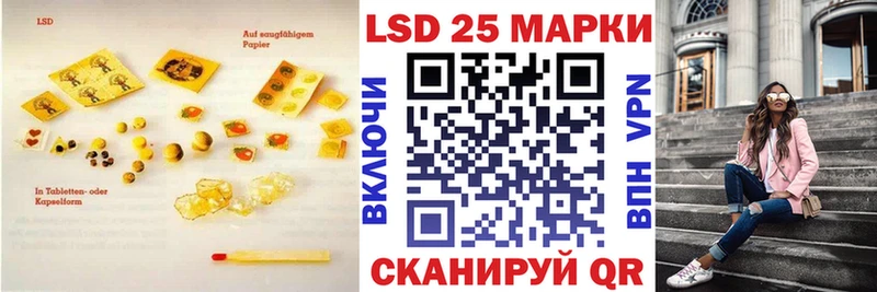 kraken вход  Приозерск  LSD-25 экстази кислота  наркошоп 