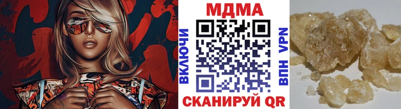 гидра ТОР  Приозерск  MDMA VHQ 