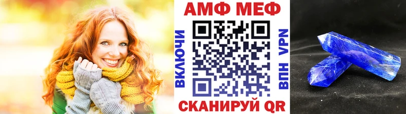 МЕТАМФЕТАМИН винт  кракен как зайти  Приозерск  наркотики 