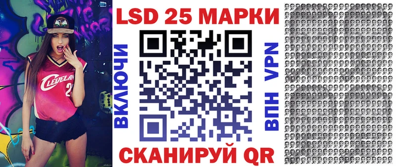 Марки 25I-NBOMe 1500мкг  ОМГ ОМГ онион  сайты даркнета наркотические препараты  Приозерск 