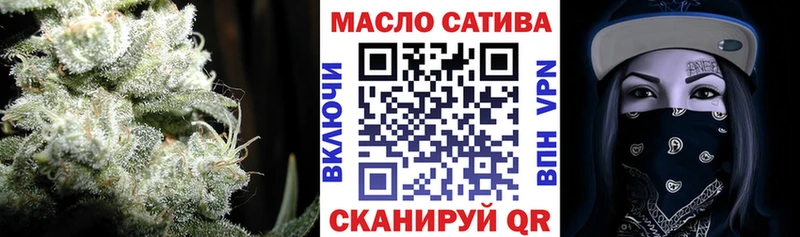 ТГК THC oil  Приозерск 